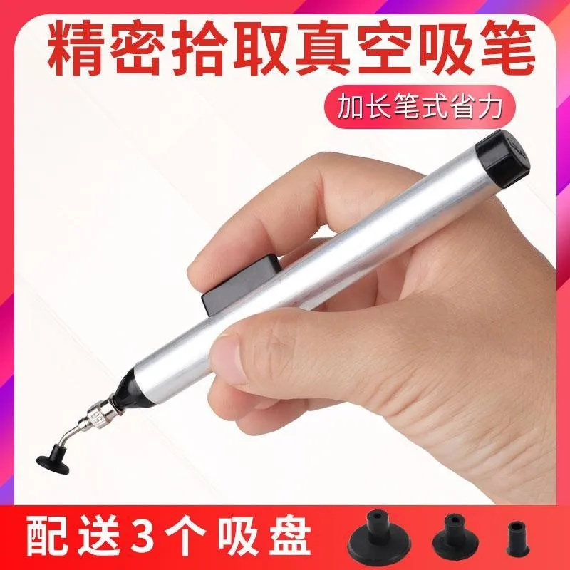 Vacuum Manual Suction Pen Picking Pen SMD IC Anti-static Suction Cup BGA Chip Extractor Vacuum Pad