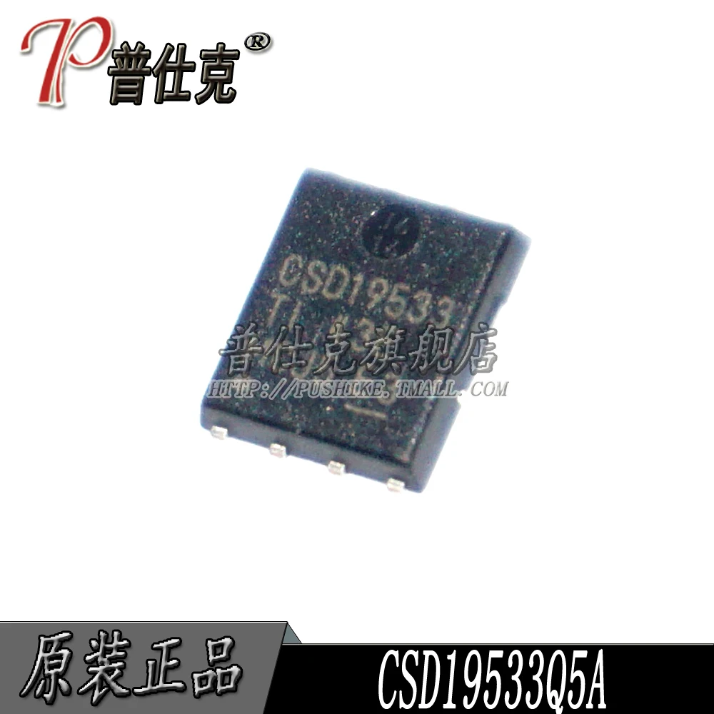 

Free shipping |CSD19533Q5A CSD19533 VSON8 MOSFET 10PCS