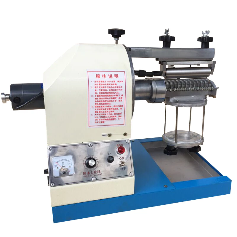 6' Strong Gluing Machine 220V Speed Adjustable Glue Coating Machine for Leather,Paper, Shoes, Bags,Book Glue Bonding Equipment