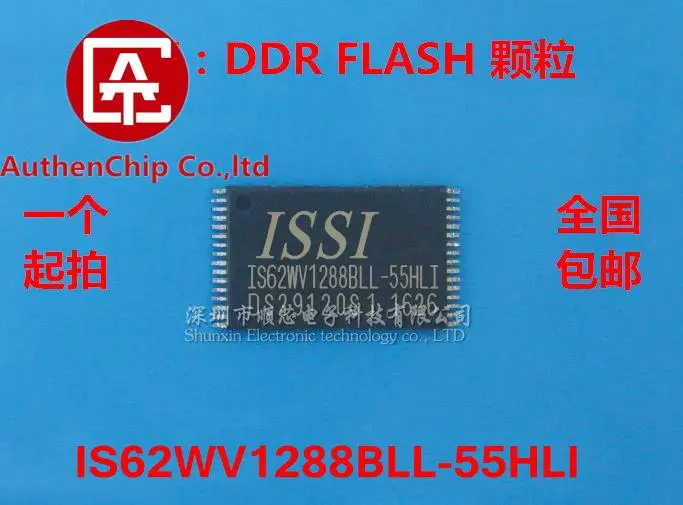 

10pcs 100% orginal new in stock IS62WV1288BLL-55HLI static random access memory chip SRAM