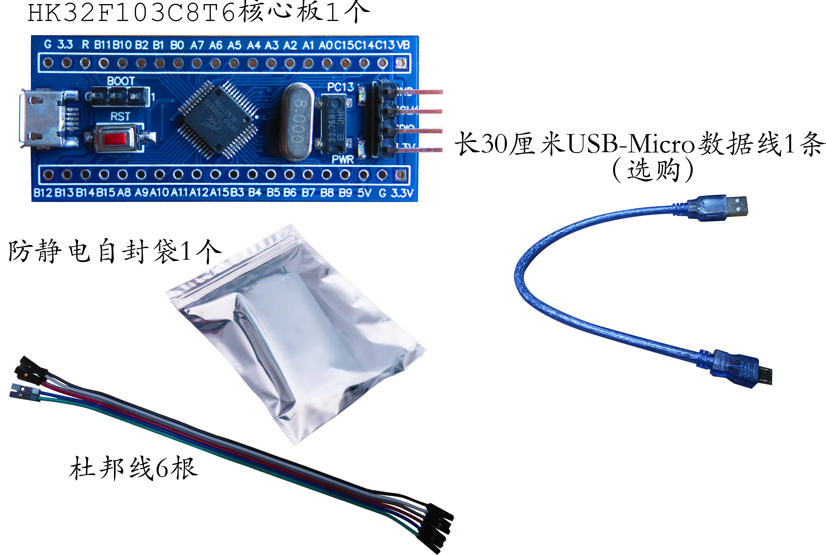 HK32F103C8T6 코어 보드 M3 HK32F103 STM32 교체용 최소 시스템 개발 보드