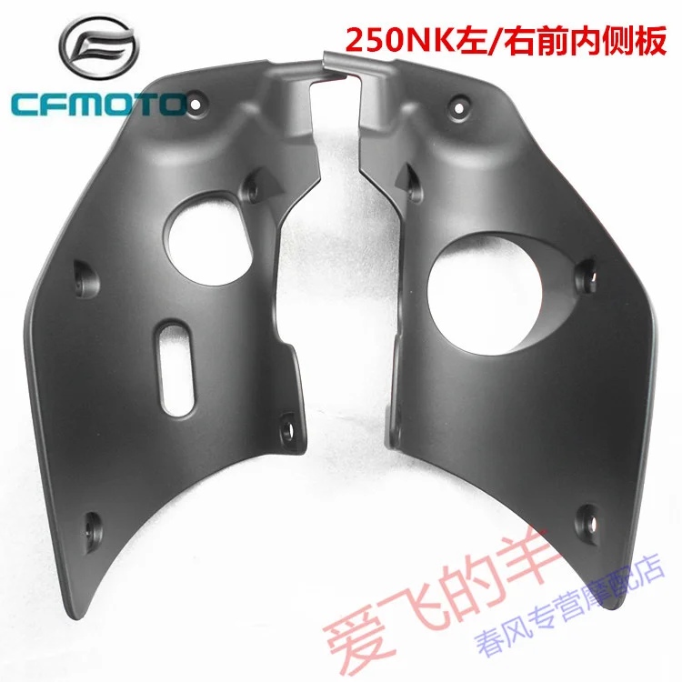 Original Accessories of Motorcycle Cf250 Left and Right Front Inner Panel 250nk Left and Right Front Cover Front