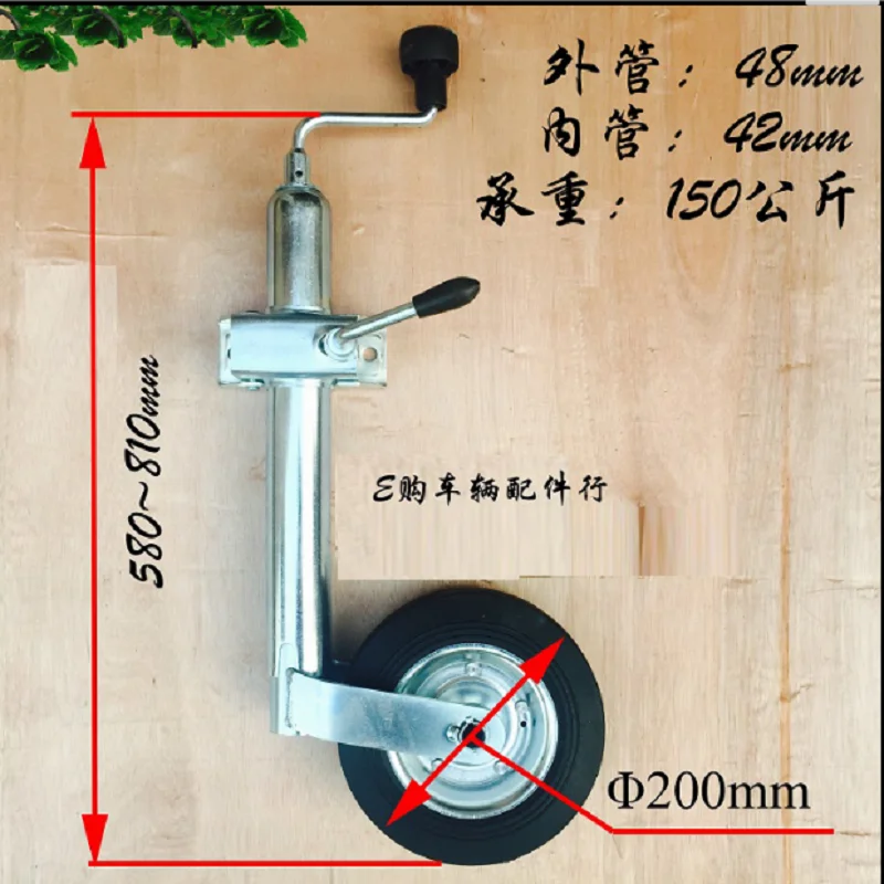 Ego trailer High quality Europe type 48mm trailer jack jockey wheel, trailer stand with clamp top wind,48mm tube, trailer parts