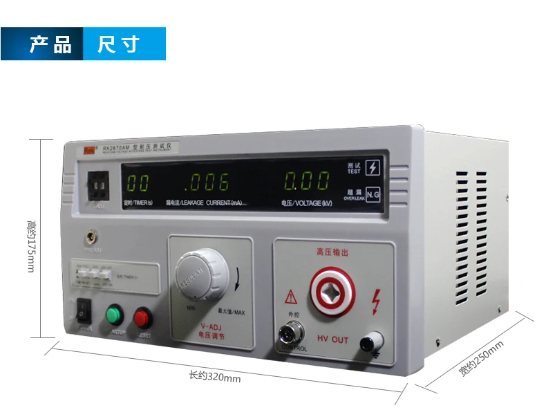 REK RK2670AM แรงดันไฟฟ้าเครื่องทดสอบแรงดันไฟฟ้า AC แรงดันไฟฟ้า5KV Tester Meter (220V AC) Hing Precision