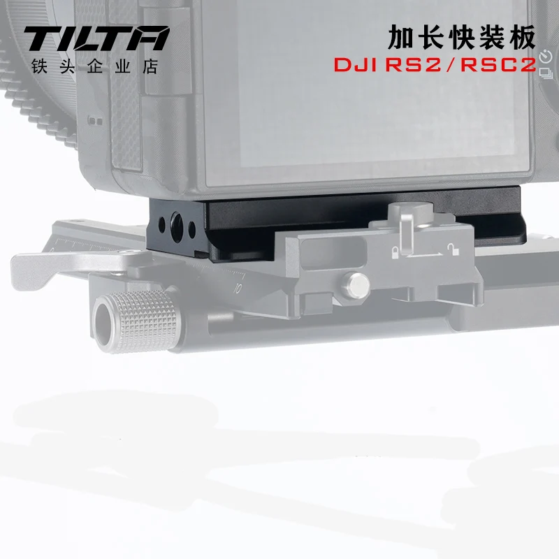 TILTA TGA-ERP Extended Quick Release Baseplate for A7S III BMPCC 4K/6K DSLR Camera to DJI RS2 RSC2