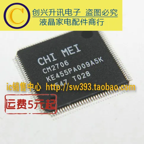 CM2706 KE455PA009A5K