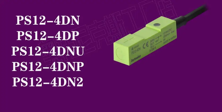 مستشعر القرب Autonics PS12-4DN2 PS12-4DN PS12-4DP PS12-4DNU PS12-4DPU
