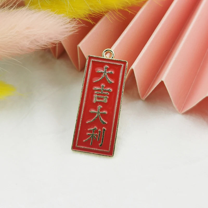 10pcs Gold Plated Chinese Style Charms Pendant High Quality Rectangle Best Wishes Tag Enamel Charm Diy Earring Jewelry Accessory