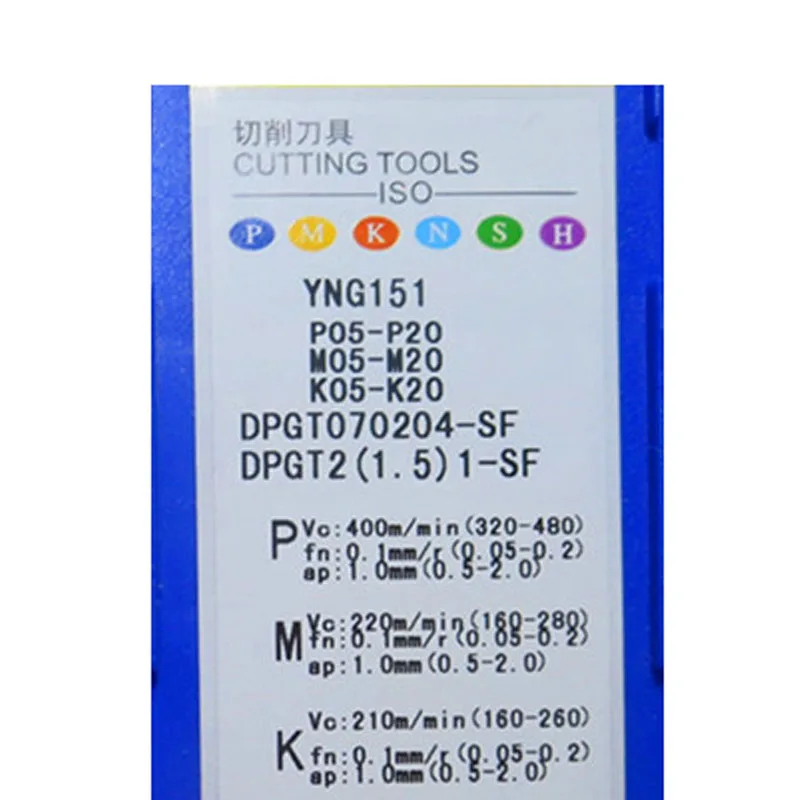DPGT 070204 -SF YNG151 Insertos de carburo Herramientas de torneado DPGT 070204   SF DPGT0702 Torno CNC Corte DPGT 070204   Cuchilla de máquina con soporte SF