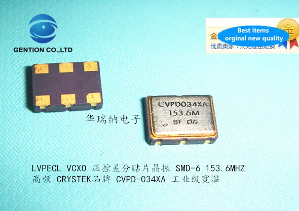 Diferencial para voltagem vcxo, 2 pçs, 100% novo e original, 5 x7, lvpecl, vcxo, controle de voltagem, cristal, 5070, 7050, 6 pinos, 153.6m, 153.6mhz