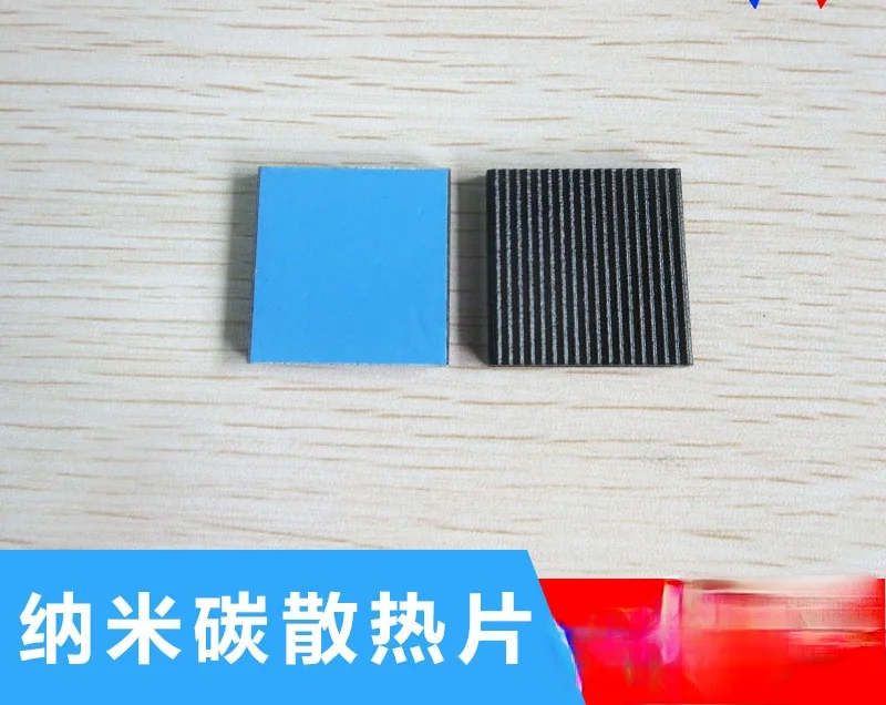 Nano carbon heat sink 14*14/17*33/20*20/25*25/28*28 high performance insulating and cooling gasket