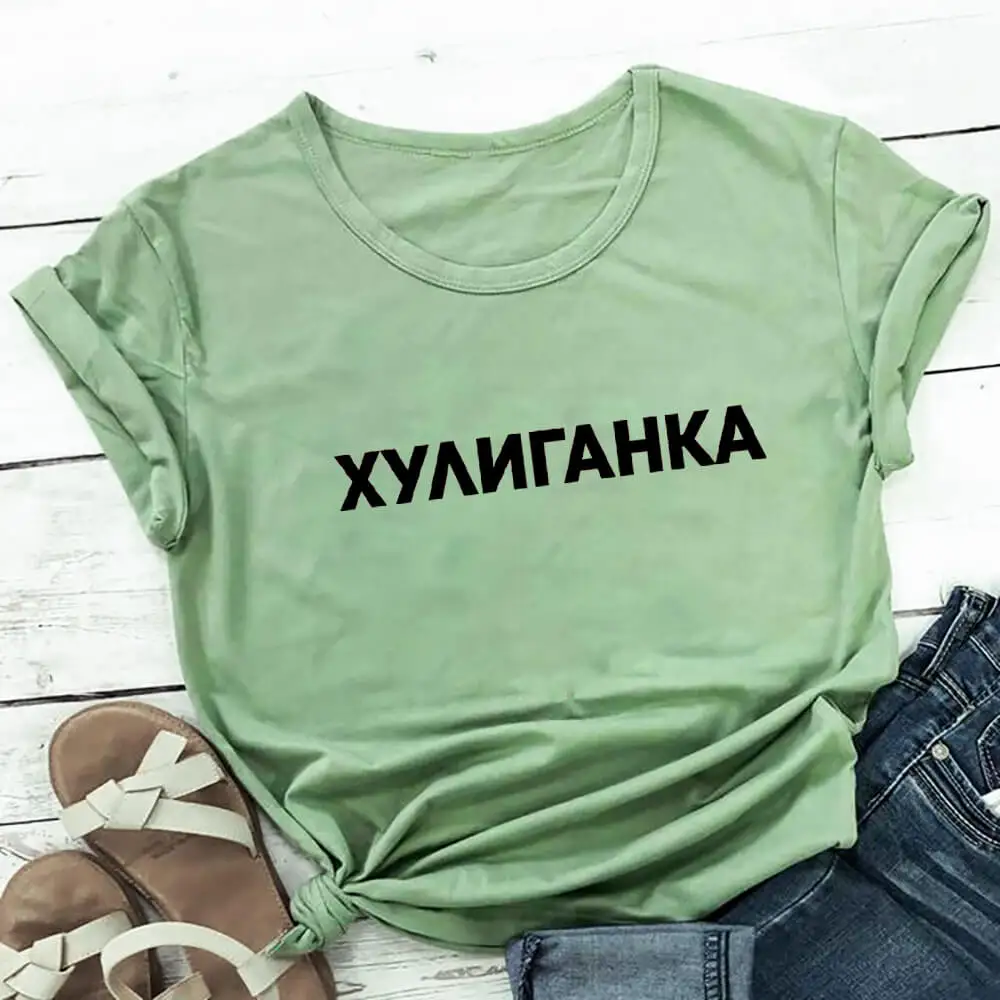 Bad Person Russian Cyrillic 100%Cotton Women T Shirt Unisex Funny Summer Casual Short Sleeve Top Slogan Tee Gift Shirts