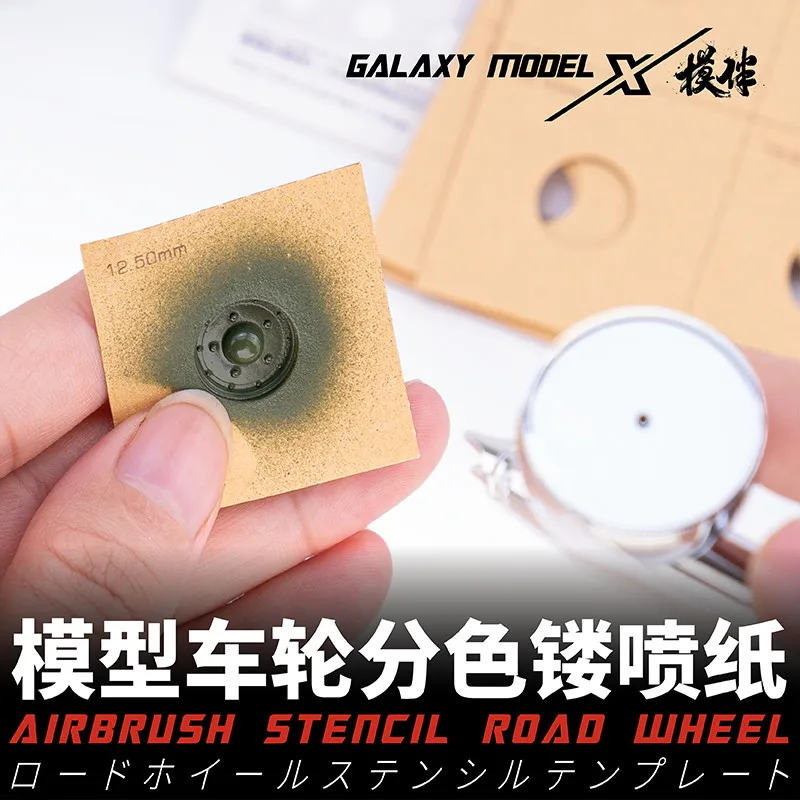 Galaxy L00012/L00013/L00014/L00015 Road Wheel Leakage Spray Stenciling Template Model Building Tools 4pcs/set