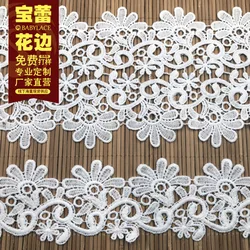 2Yards 13cm Width Sewing Accessories Water Soluble Floral Lace Applique White Embroidered Lace Trim