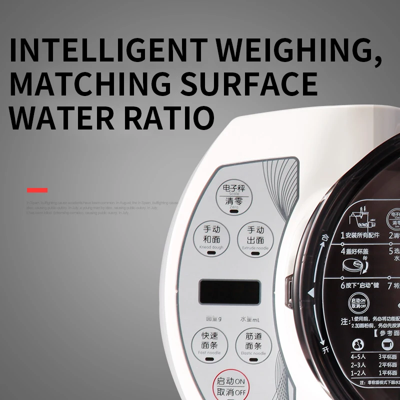 多機能自動麺機,小型電気麺機,インテリジェント麺計量,家庭用麺プレス