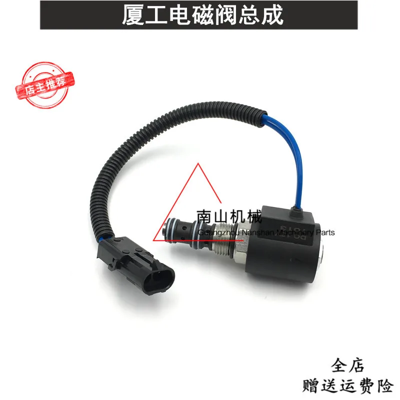 

Free shipping XGMA XG806/815 pilot safety lock solenoid Valve Assembly Spool coil oil source valve Excavator Parts