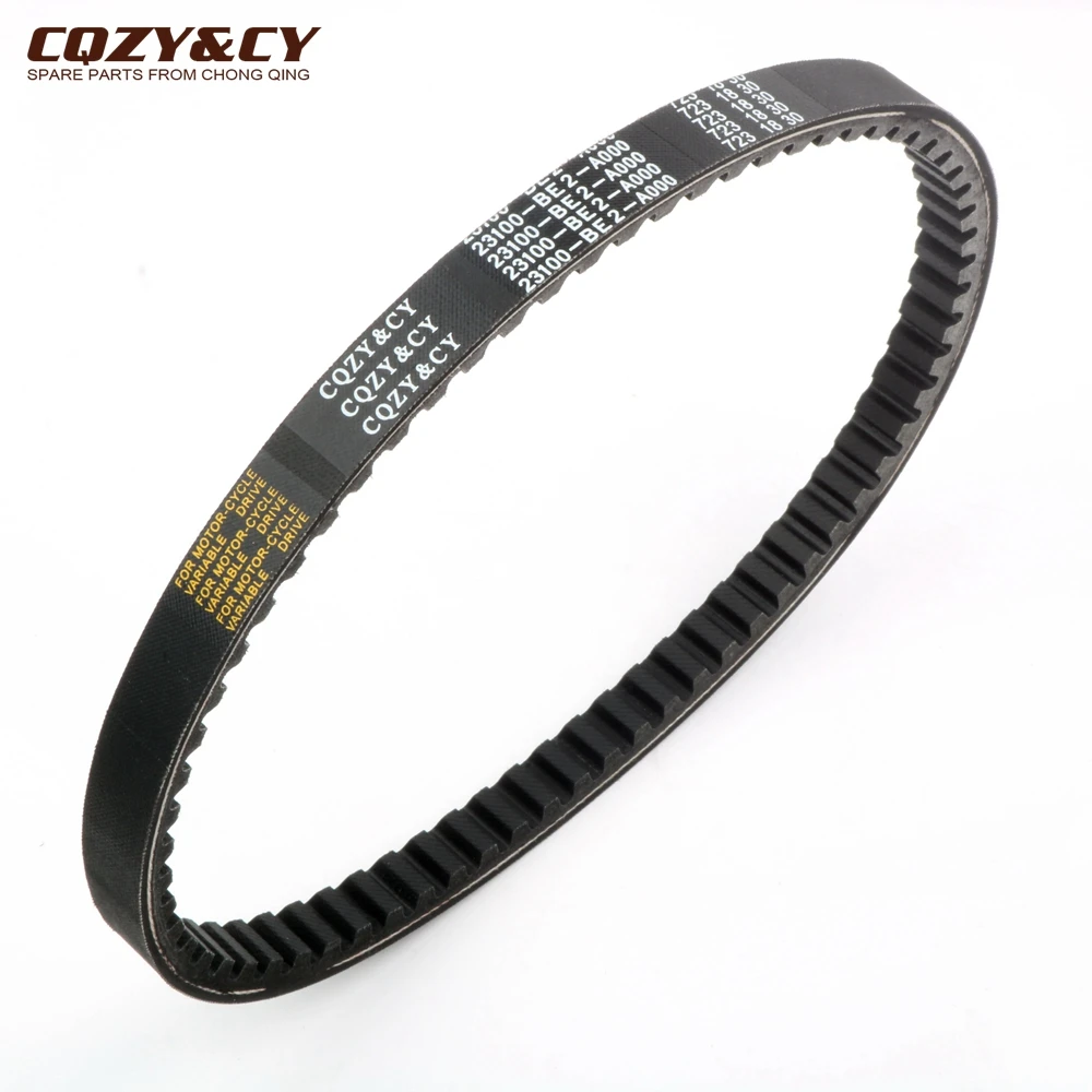 Scooter 723 18 30 CVT Drive Belt For SYM Fiddle II 50 Orbit I Symply 4T 50cc 1B01BE201 23100-BE2-A000 4-Stroke Engine Parts