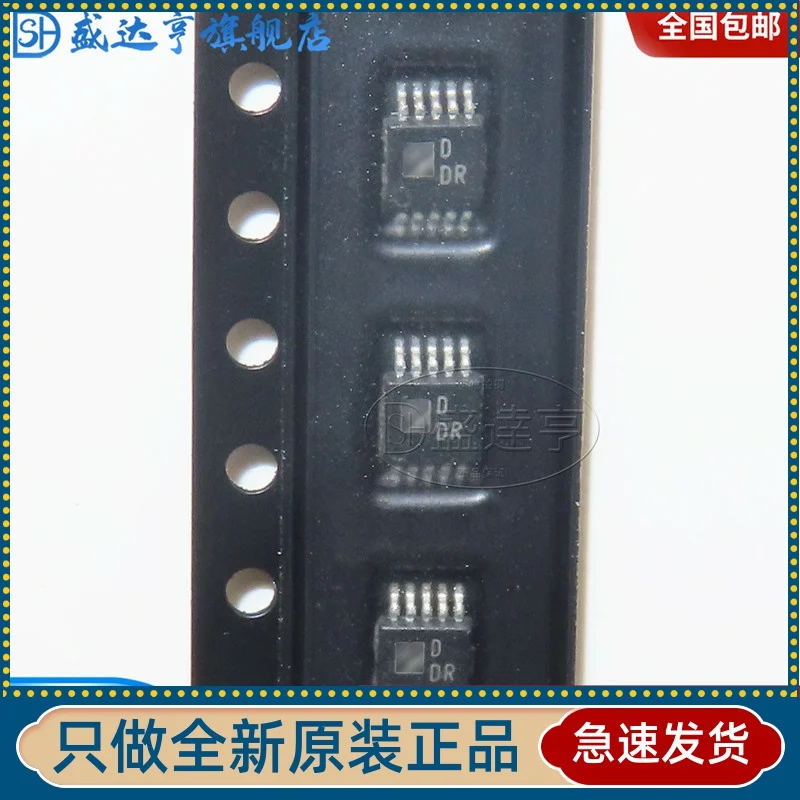 AD5175BRMZ-10 Marking:DDR Digital potentiometer IC  MSOP-10