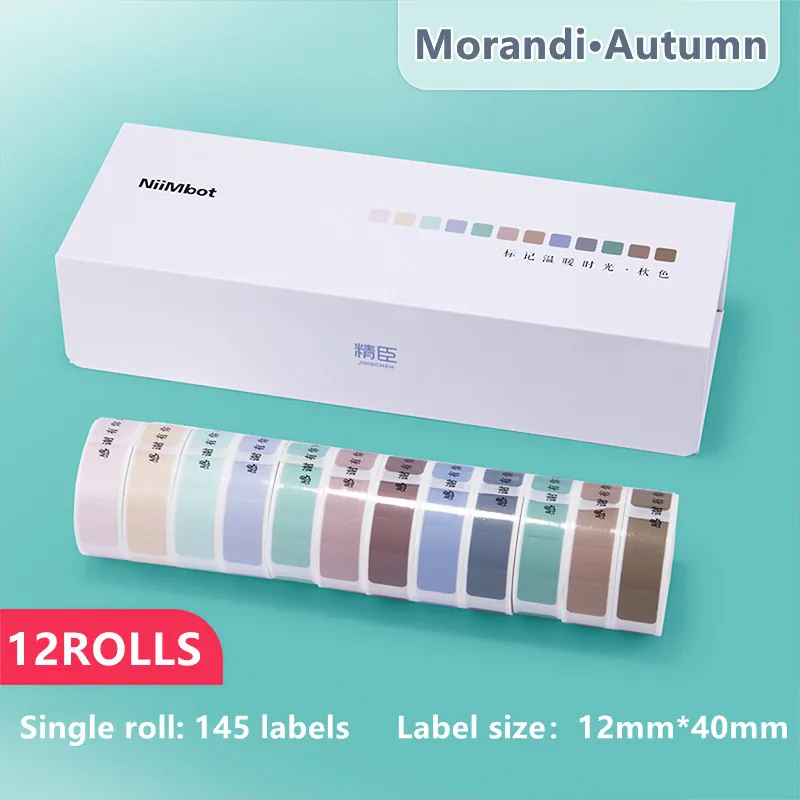 【Niimbot D11 Label】12 Rolls of Morandi Color Thermal Label Tape Label Sticket used for Nimbot D11/D61 Label Maker #R30