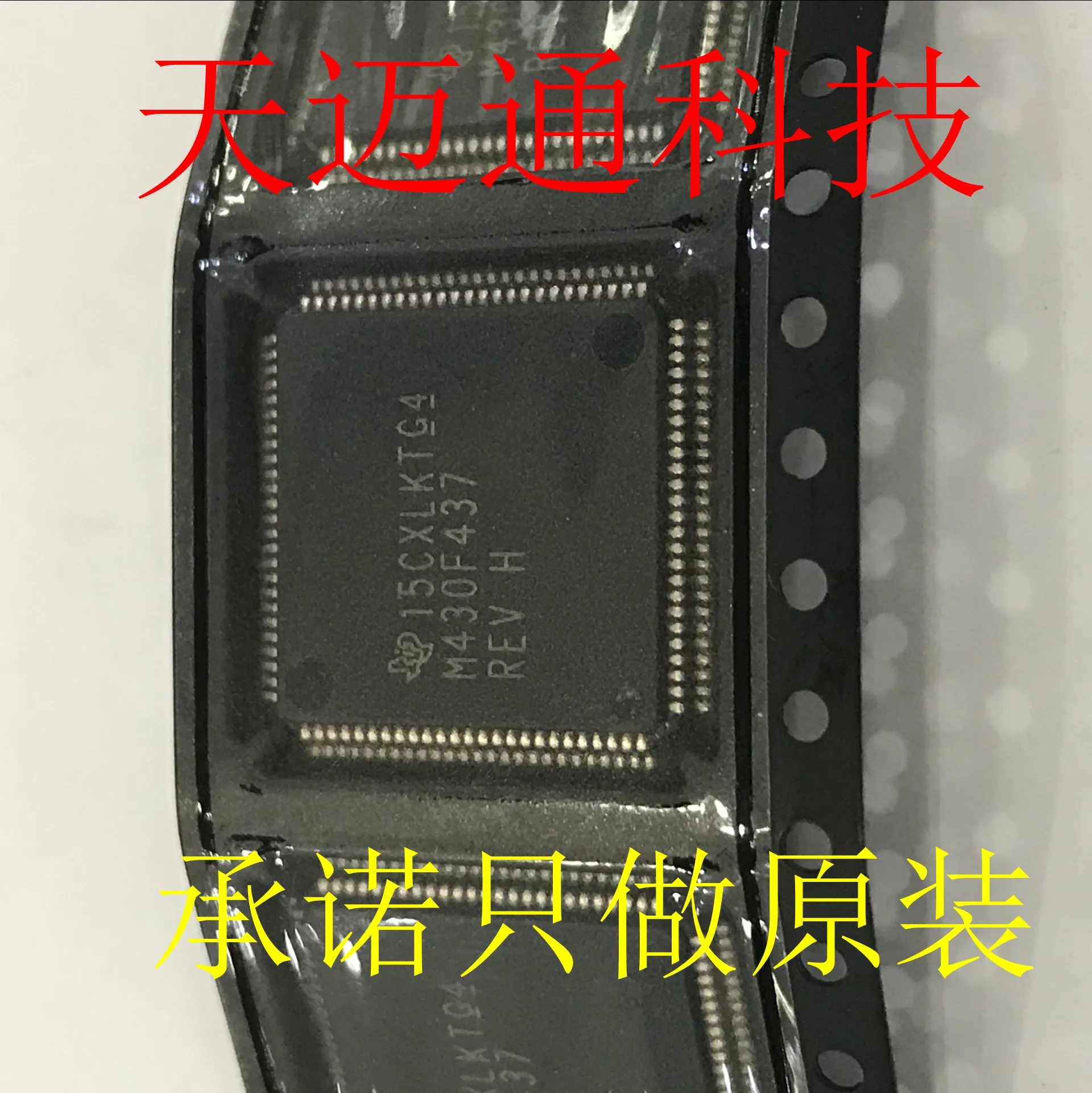 MSP430F437IPZR MSP430F437IPZ M430F437 microcontroller chip original products