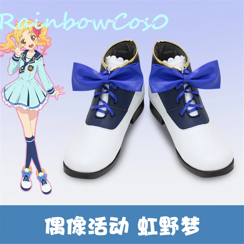 Aikatsu STARS Nijino Yume Halloween Cosplay Shoes Boots Game Anime Carnival Party Halloween RainbowCos0 W1918