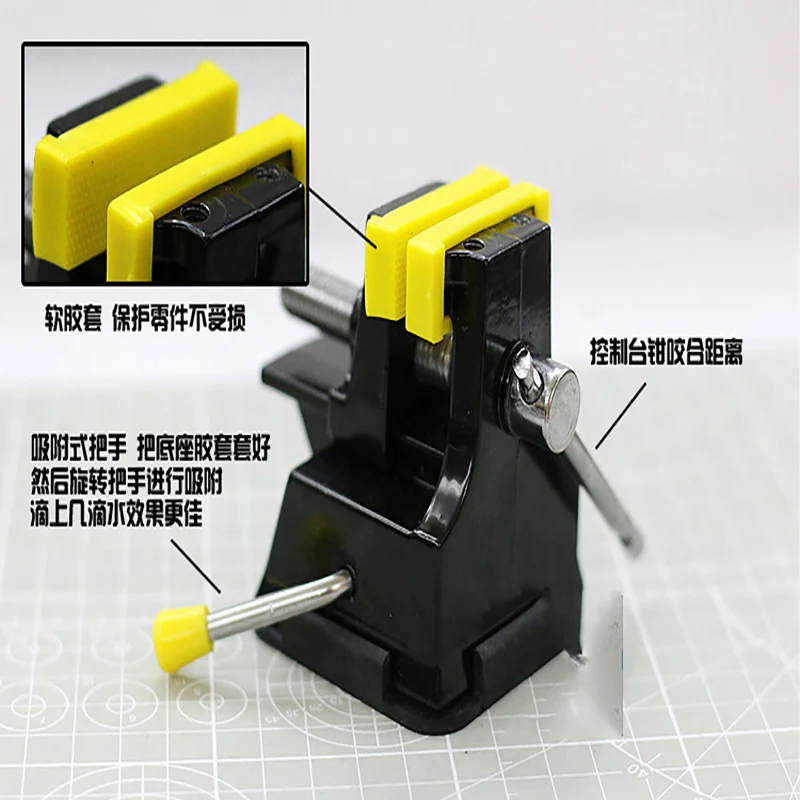 Model Mini Vise Parts Modification  Military Model Tools Precise Aluminum Alloy Vise Diorama Kit Modeling