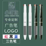 Advertising pen Promotional gifts Customized Logo ball-point pen Printed words Wholesale business hotel Pen