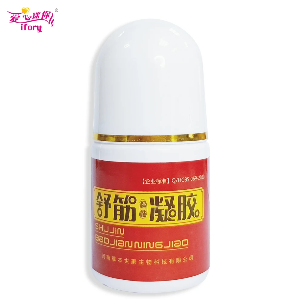 Ifory 1PCS Chinese Analgesic Cream Sprain Knee Back Rheumatism Pain Balm Promoting Blood Circulation And Removing Stasis Plaster