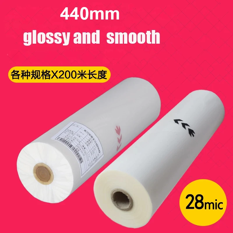 1PC 28Mic 440mmx200M 1Mil Glossy(standard)  or matt film 1