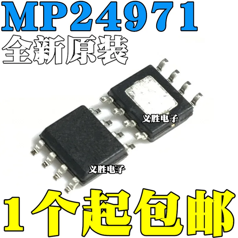 10pcs/lot New original MP24971 SMD SOP8 MP24971DN-LF-Z DC switching converter chip