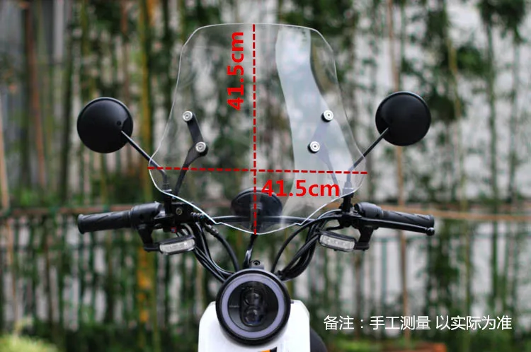 Motorcycle Windscreen Front Windshield Deflector Protector Wind Screen for NIU  U1 US UQI U1C UQIS GO  Motorcycle accessories