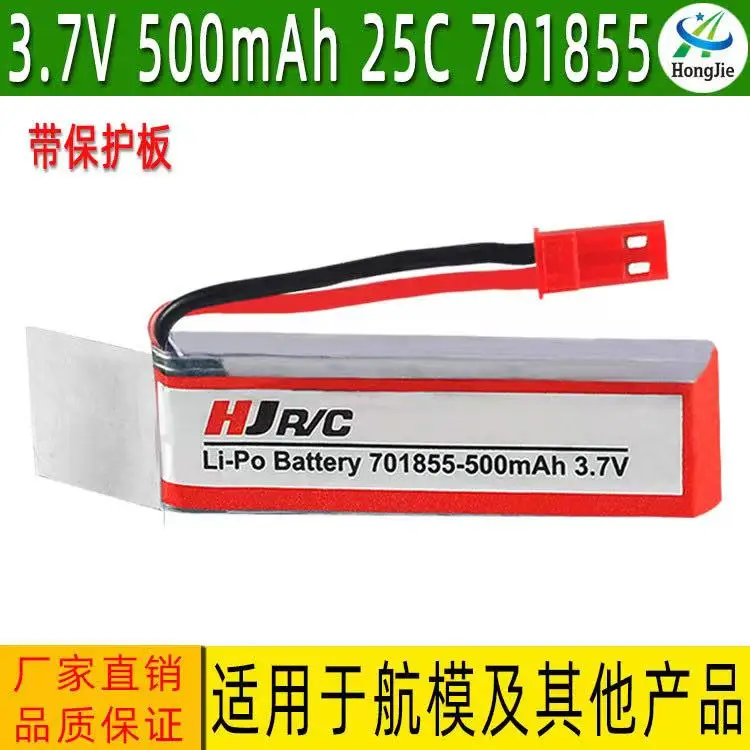 Factory sales 3.7V 500mah 701855 lithium battery Youdi u815a four-axis aircraft spot aircraft model toy power drive