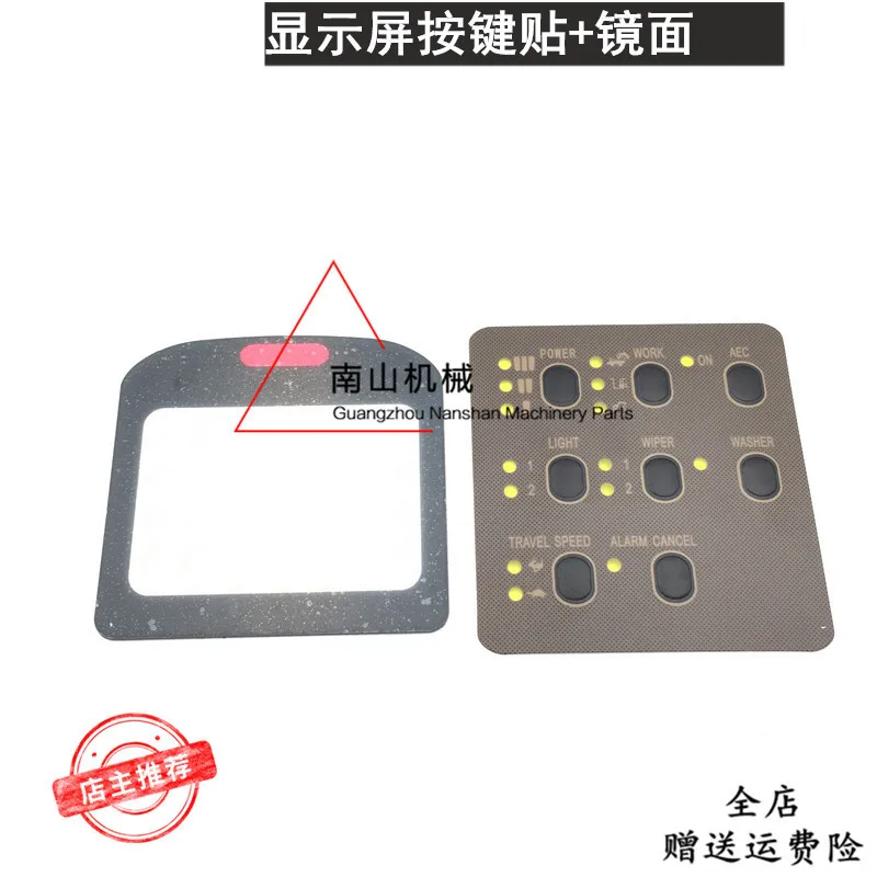 

Free shipping Excavator Parts E312B/c/d 320320V1 V2 instrument display key Sticker Mirror Lens