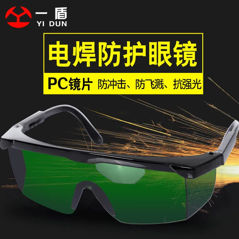 

Welding Glasses for Welders Anti-Glare Eye Protection Argon Arc Welding Goggles Anti-Impact Anti-Splash