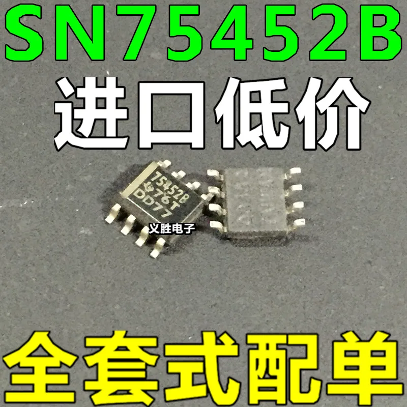 Original 10pcs/ SN75452B SN75452BDR 75452B SOP-8 8