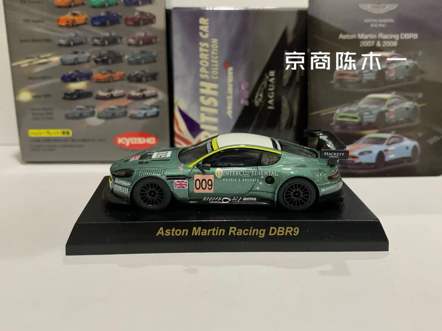 1/64 KYOSHO  RACING DBR9 # 009  LM F1 RACING  Collection of die-cast alloy car decoration model toys