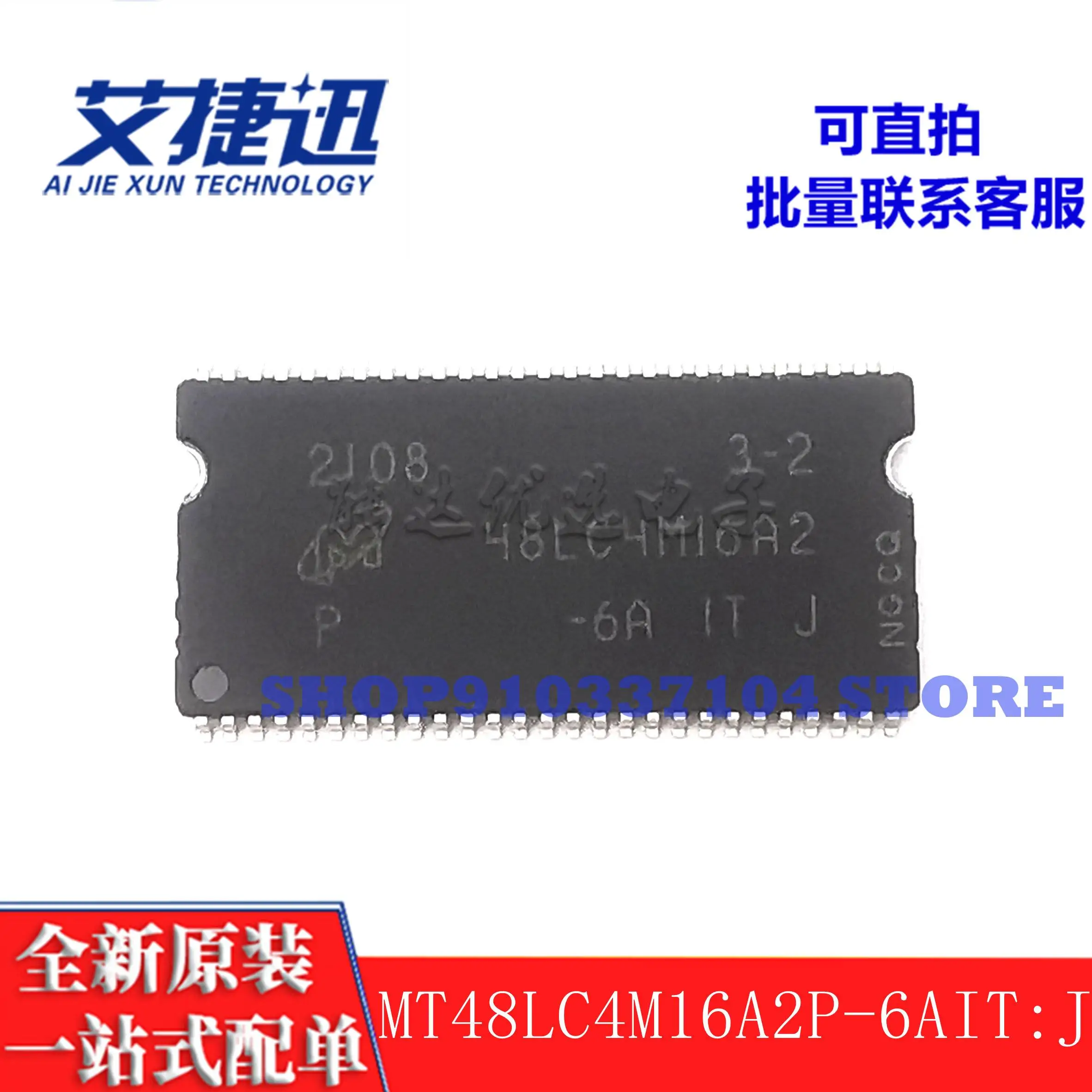 5 teile/los MT48LC4M16A2P-6AIT:J 48LC4M16A2 TSOP-54 speicher IC chip neue und original