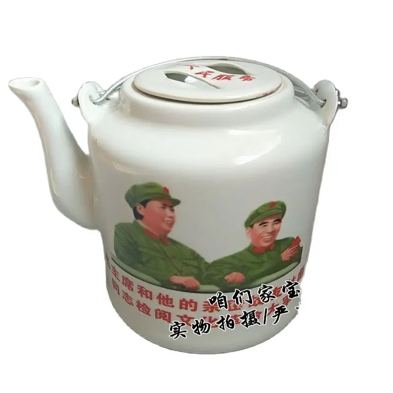 Chinese Culture Revolution Porcelain Red Recollection Mao, Lin Tea Pot Tea Set