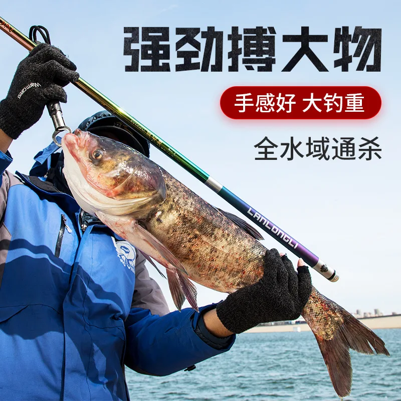 28 tune fsihing rod carbon Rod 4H Ultra-Hard Ultra light, strong waist 4.5 5.4 6.3 7.2 M taiwan Fishing Rod Rainbow colors