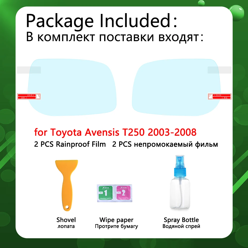 for Toyota Avensis T250 T25 2003~2008 Full Cover Rearview Mirror Anti-Fog Rainproof Anti Fog Film Accessories 2004 2005 2007