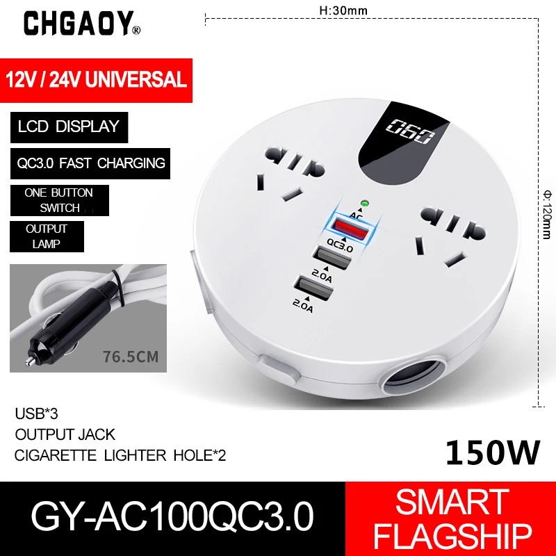 

CHGAOY Reliable Vehicle Mounted Inverter 12v24v To 110v220v Multi Function Inverter QC3.0 Vehicle Charging Head 100W