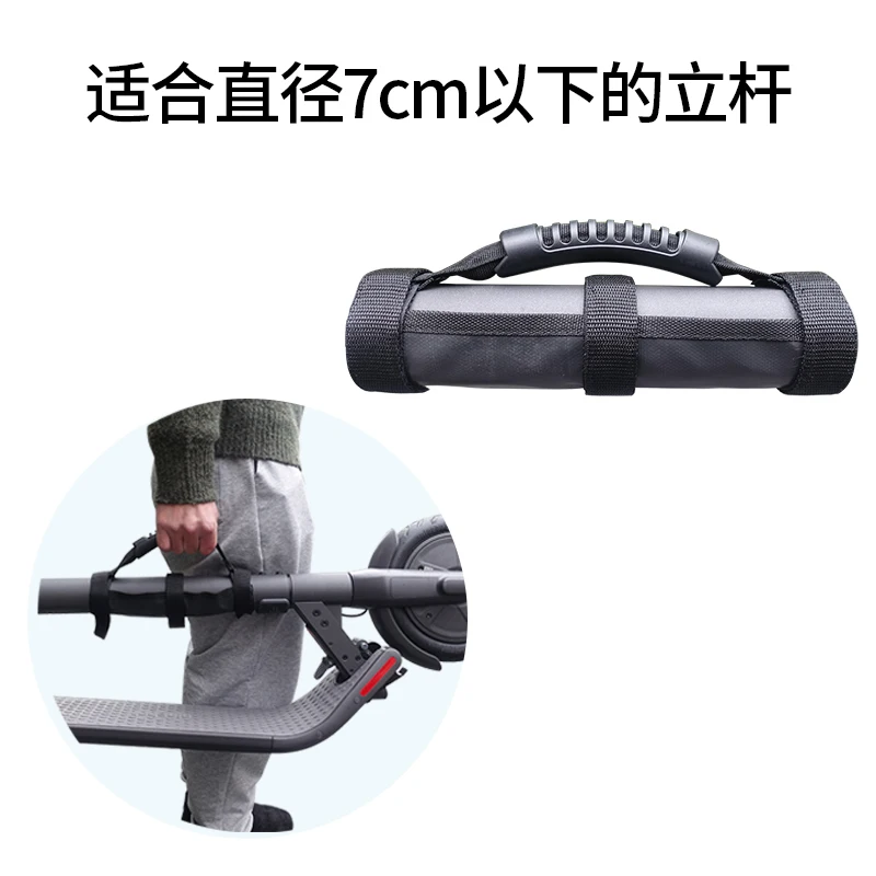 For Xiaomi 9 Electric Scooter Accessories Es1es2e22 Modified  Strap Handle Vertical Bar Binding