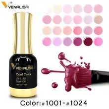 Organic UV LED Nail Gel 12ml #5