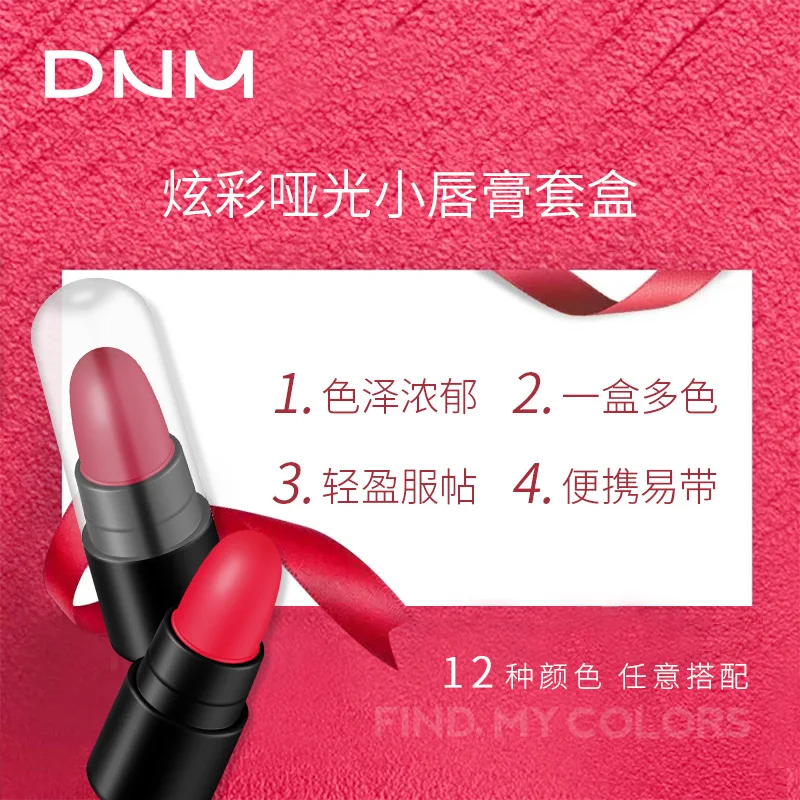 Dnm Set 12-Color Lipstick Boxed Velvet Fog Surface Lip Gloss Matte Color Changing Gilding Jelly Peach Blossom Makeup