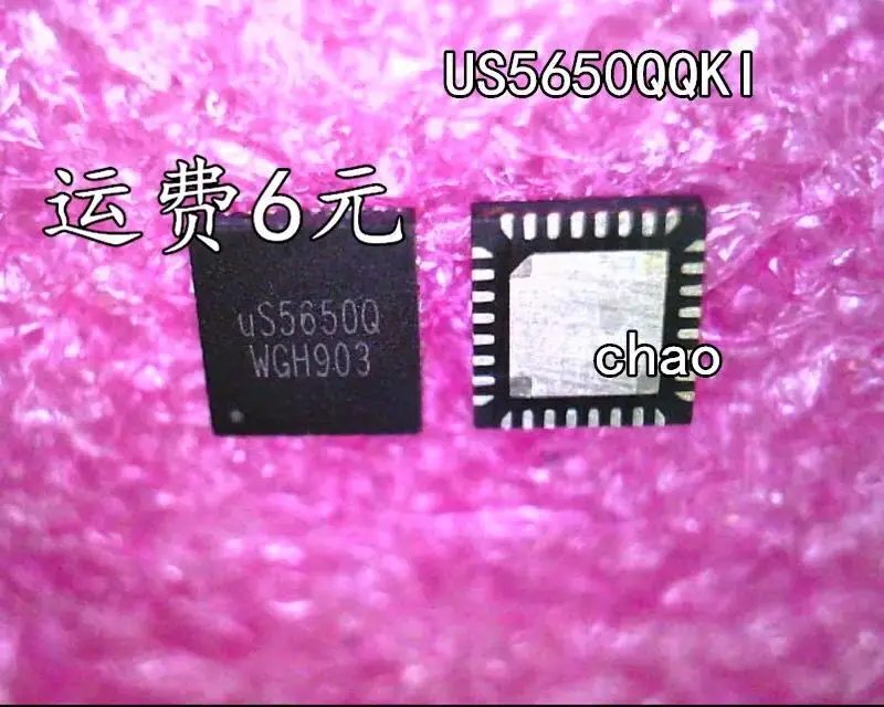 

5 шт./US5650QQKI US5650Q US5650 US56500 QFN32 НОВЫЙ