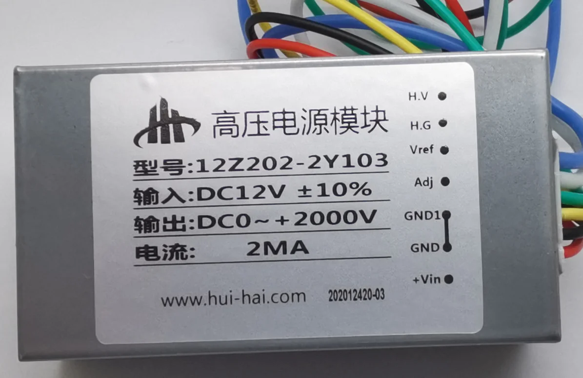 DC12V positive / negative 2000V output 2mA DC high voltage power module lead adjustable