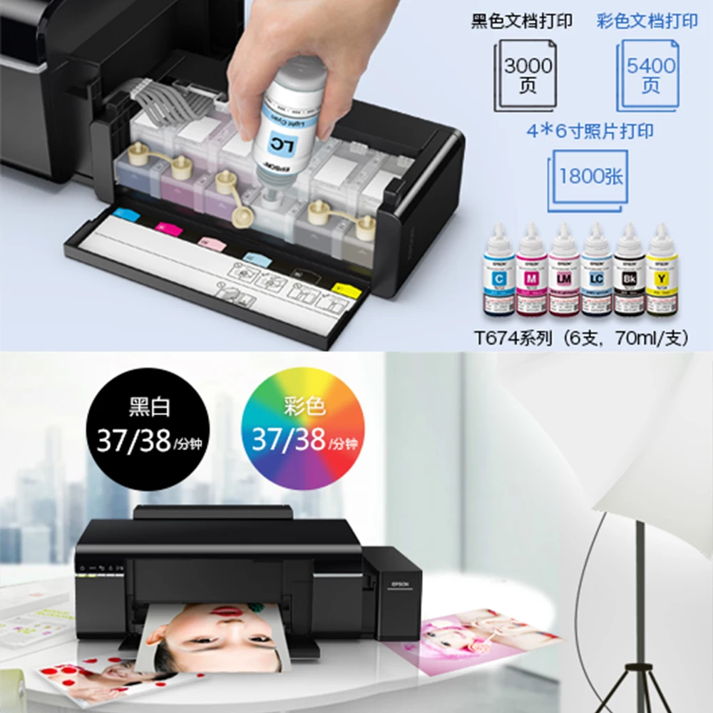 100% new and original A4 professional 6-color photo printer for Epson L805 Inkjet  printer