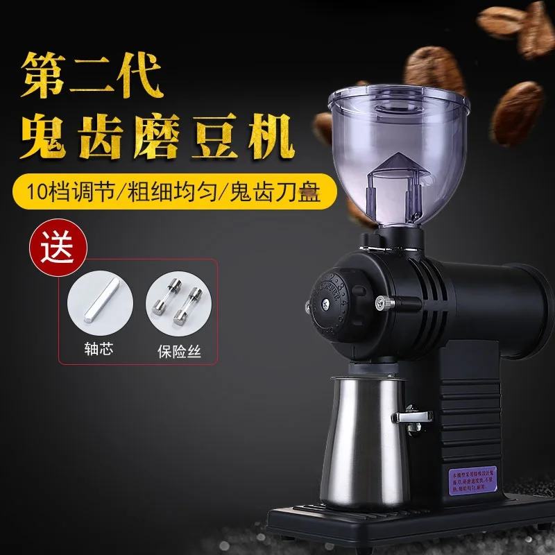 

Hand Brewed Coffee Electric Coffee Grinder Flat Wheel Burr Grinder Miller Superhard Ghost Tooth Cutter Coffee Machine 10 Step