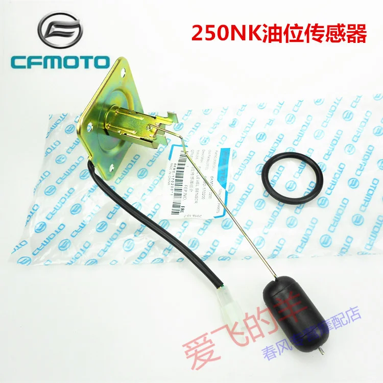 

Original Accessories of Motorcycle Cf250 Oil Level Sensor 250nk Oil Standard Oil Float Oil Quantity Sensor