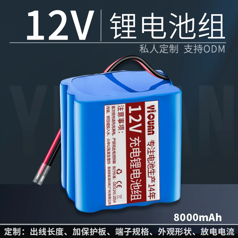 소형 모터 보조베터리, LG 리튬 이온 배터리, 12V, 8000MAH